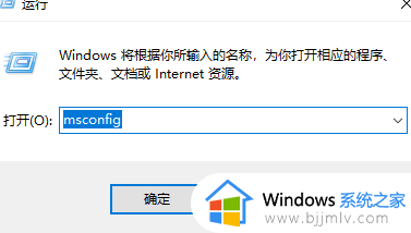 win11打开应用时会弹出是否允许更改怎么关闭