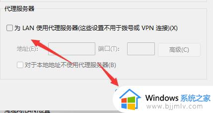 windows11浏览器拒绝连接怎么办_win11浏览器经常提示已拒绝连接如何处理