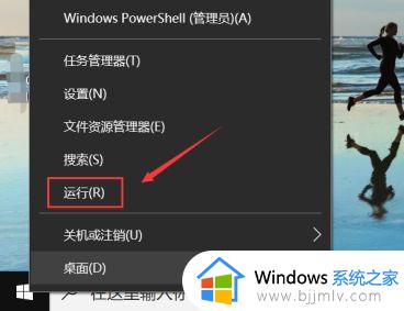 win10无法更改用户名怎么回事_win10电脑用户名改不了如何解决