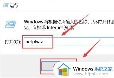 win10无法更改用户名怎么回事_win10电脑用户名改不了如何解决