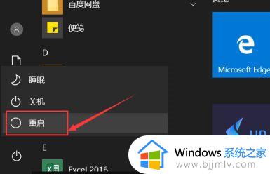 win10无法更改用户名怎么回事_win10电脑用户名改不了如何解决