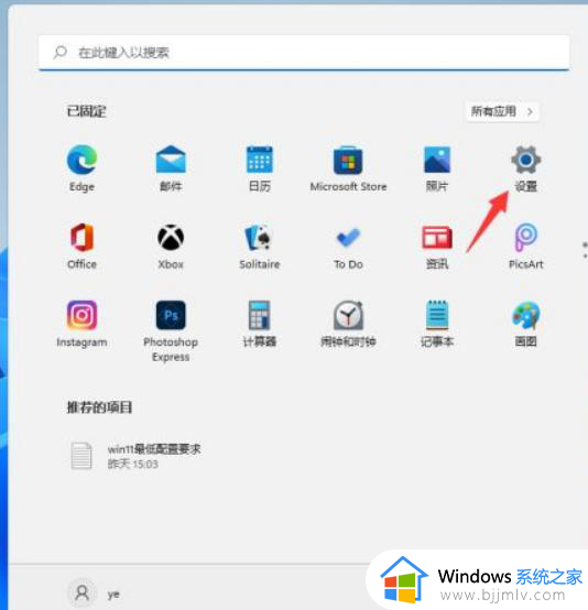 windows11浏览器下载的软件安装不了怎么办_win11电脑浏览器下载的软件无法安装如何解决