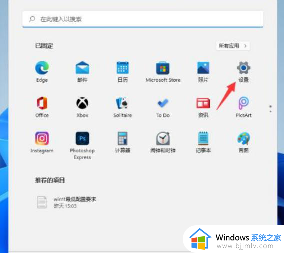 windows11浏览器下载的软件安装不了怎么办_win11电脑浏览器下载的软件无法安装如何解决