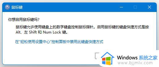 win11打不了字按哪个键恢复_win11不能打字的解决方法