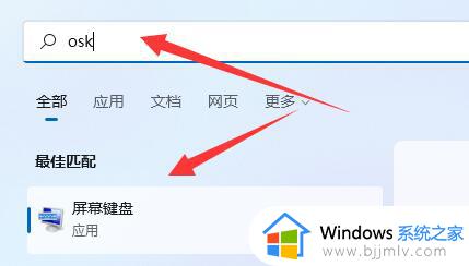 win11打不了字按哪个键恢复_win11不能打字的解决方法