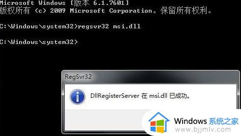 win11打不开安装包怎么办_win11打开安装包没反应处理方法