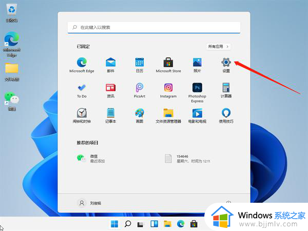 win11存储空间内存不足怎么办_win11系统存储空间不足怎么清理