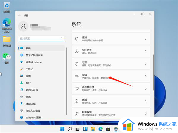 win11存储空间内存不足怎么办_win11系统存储空间不足怎么清理