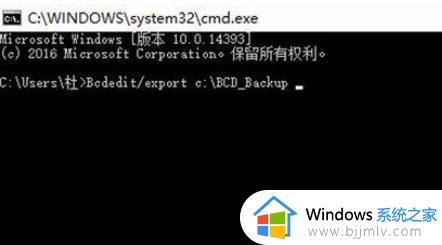 win11开机蓝屏0xc0000098怎么办_win11电脑蓝屏0xc0000098修复方案