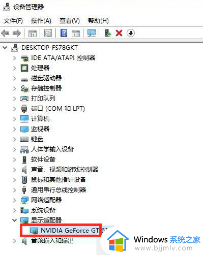 重装win10系统后lol帧率变低怎么办_win10重装系统后lol掉帧解决方法