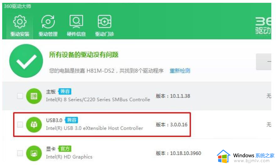 重装win10系统后鼠标键盘不能用怎么办_win10装完系统鼠标键盘没反应处理方法