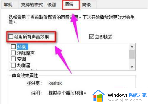 重装系统win10后没有声音怎么办_win10重装完系统没有声音修复方法