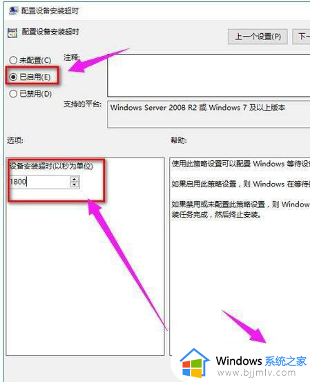 重装系统win10后没有声音怎么办_win10重装完系统没有声音修复方法