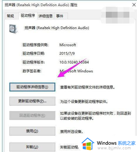 重装系统win10后没有声音怎么办_win10重装完系统没有声音修复方法