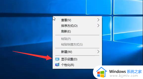 装完win10屏幕四周有黑边怎么办 刚装win10系统屏幕有黑边如何解决