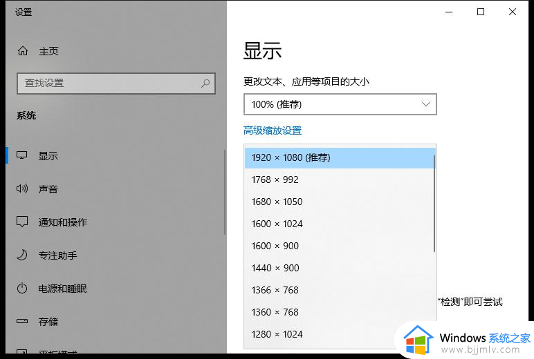 装完win10屏幕四周有黑边怎么办_刚装win10系统屏幕有黑边如何解决