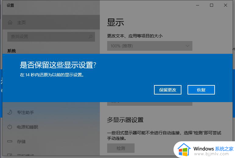 装完win10屏幕四周有黑边怎么办_刚装win10系统屏幕有黑边如何解决