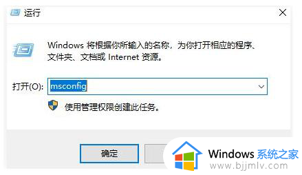 装完系统出现两个win10怎么办_win10电脑开机有两个系统处理方法