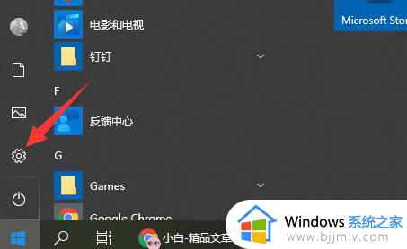 联想笔记本电脑如何激活windows_联想笔记本windows激活教程