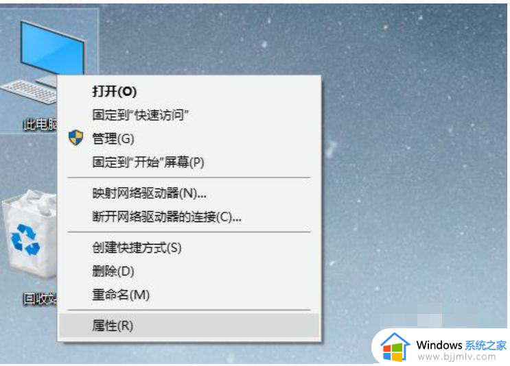 联想笔记本是windows几怎么看_联想笔记本如何查看windows版本