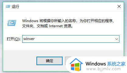 联想笔记本是windows几怎么看_联想笔记本如何查看windows版本