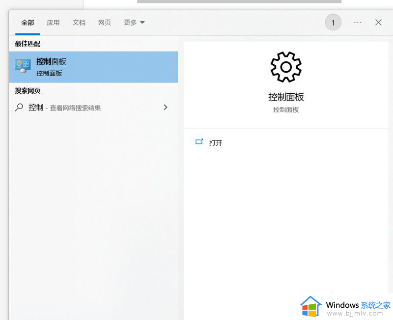 联想台式电脑怎么连接无线网wifi 联想台式电脑连接无线网wifi怎么操作