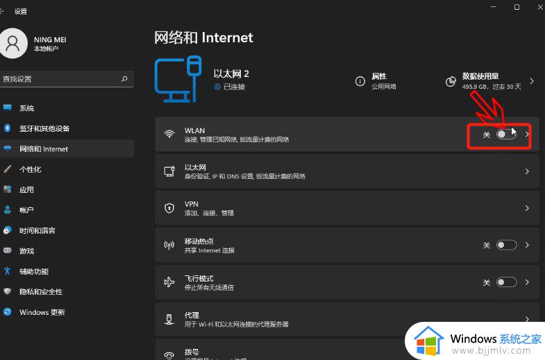 联想台式电脑怎么连接无线网wifi_联想台式电脑连接无线网wifi怎么操作