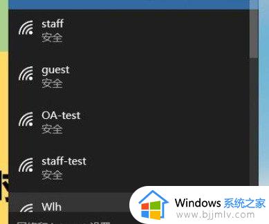 联想台式电脑怎么连接无线网wifi_联想台式电脑连接无线网wifi怎么操作