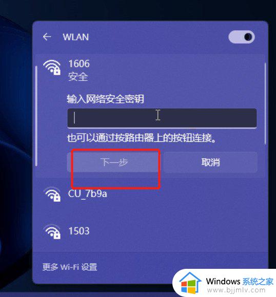 联想台式电脑怎么连接无线网wifi_联想台式电脑连接无线网wifi怎么操作