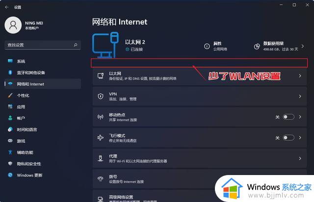 联想台式电脑怎么连接无线网wifi_联想台式电脑连接无线网wifi怎么操作