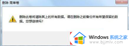 win7怎么分盘给c盘多弄点空间_win7如何给c盘进行扩容