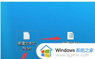 win7怎么改后缀名改变文件属性_如何更改win7文件后缀名