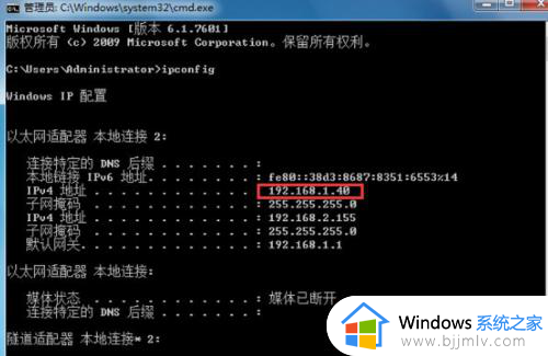 win7怎么更改电脑网络ip地址_win7网络ip地址怎么修改