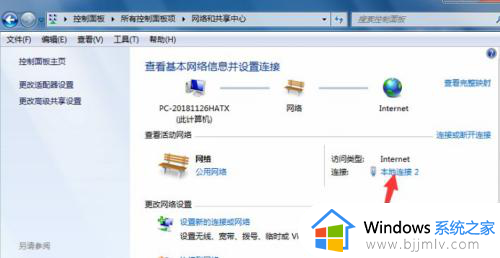 win7怎么更改电脑网络ip地址_win7网络ip地址怎么修改