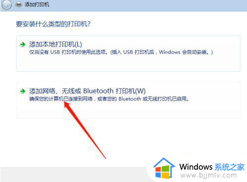 win7怎么共享win10打印机设置方法_win7系统如何共享win10的打印机