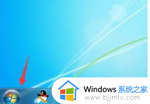 win7怎么管理员运行cmd命令 win7管理员怎么运行cmd