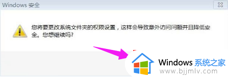 win7怎么获得管理员权限删除文件_win7以管理员身份删除文件怎么操作