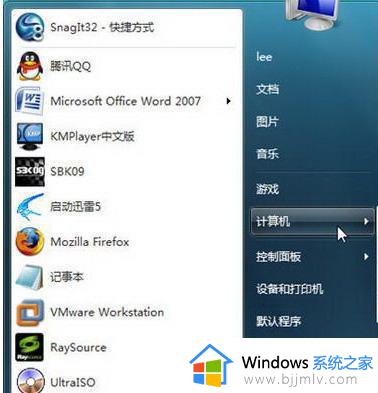 win7怎么进安全模式啊_win7如何快速进入安全模式