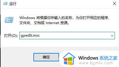 edge浏览器adobe flash player被阻止怎么回事 microsoft edge浏览器flash被阻止如何处理