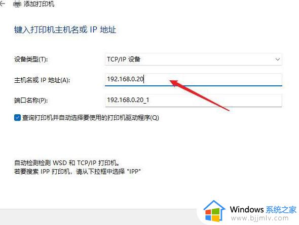 win11打印机驱动安装不上怎么办_win11打印机驱动安装不了处理方法