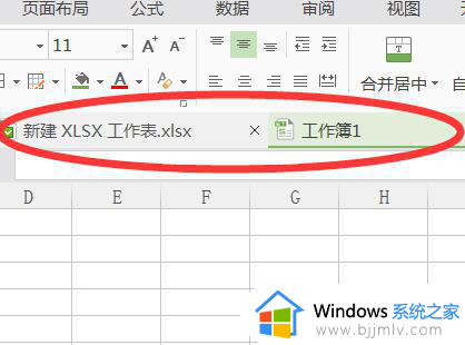 win11打开多个excel,任务栏只显示一个窗口怎么解决