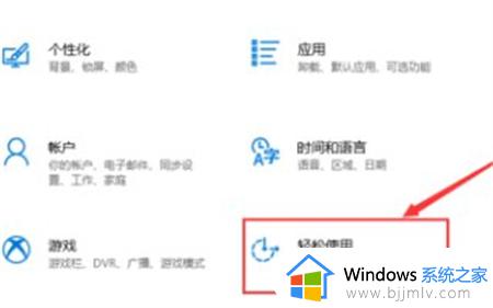 win10无法更换桌面背景怎么回事_win10电脑壁纸一直换不掉如何解决