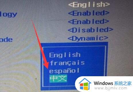 win11系统bios怎么设置中文_win11 bios调中文的方法