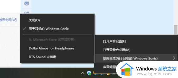 剑网三没声音怎么办win10_win10玩剑网三没声音怎么处理