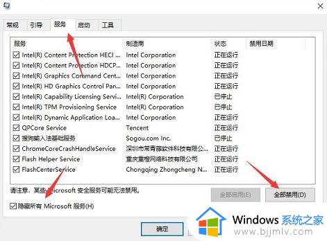 win11打开wifi输入不了密码怎么办_win11电脑WiFi无法输入密码修复方法