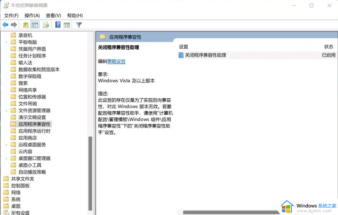 win11打开pr黑屏怎么办_win11系统pr软件打开后是黑屏处理方法