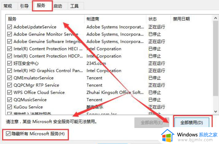 win11打开rar文件闪退怎么办_win11打开rar压缩文件老是闪退解决方法