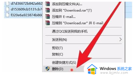 怎样删除win10系统更新文件_win10如何删除更新文件内容