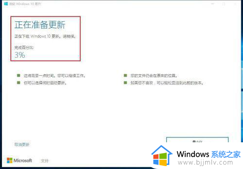 这台电脑无法运行win10不受uefi固件支持修复方法