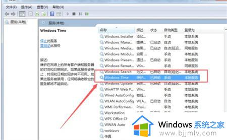 windows7怎么设置时间自动更新_windows7怎样设置自动更新时间